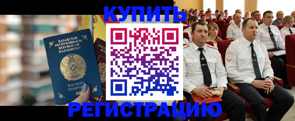 найти адрес прописки в Черкесске